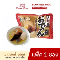 โอเด้งในน้ำซุปทูน่า  280 กรัม - ODEN IN SOUP TUNA