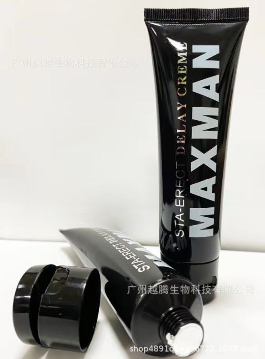 maxman-black-cream-mens-massage-ครีมนวดบำรุง-3-ขวด