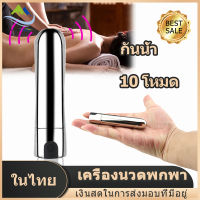 [COD]Portable Massage Machine waterproof vibration rechargeable, massage all over the body