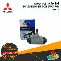 MITSUBISHI - กระบอกเบรคหลัง RH TRITON 4WD 7/8 #JBS