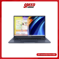 ASUS X1403ZA-LY701WS VIVOBOOK NOTEBOOK Intel i7-12700H / Quiet Blue / By Speed Gaming