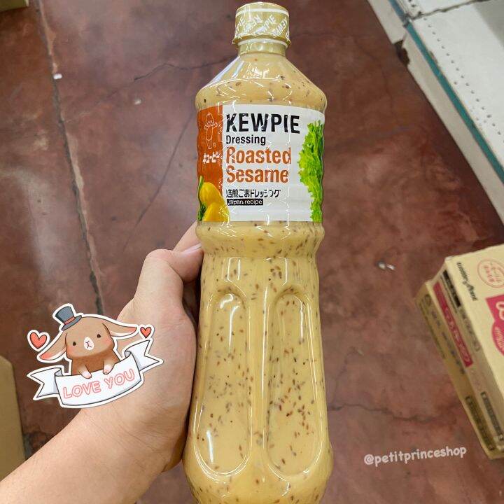 1 Liter Kewpie Roasted Sesame Dressing Lazada Ph