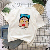 kr053พร้อมส่ง**สินค้ามาใหม่** เสื้อยืดคอกรมแฟชั่น แขนสั้น ลาย I am so cool เนื้อผ้านุ่ม ใส่สบาย ไม่ร้อน ผ้าไม่หนาไม่บางเกินไป unisex