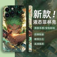 Zoro ชิ้นเดียว Lu Ffy เคสโทรศัพท์ซิลิโคนนิ่มสำหรับ iPhone 14 Pro Max 14 Plus 13 Pro Max 12 Pro Max 11 Pro Max Max iPhone XR XS Max 7 8 Plus กรอบด้านหลัง