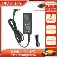 ที่ชาร์จแล็ปท็อป 19V 2.37A 45W Power Adapter 5.5mm x 2.5mm สำหรับ Asus ADP-90SB PA-1650-93 PA-1650-78