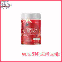 Nareera Collagen Glutathione นารีร่า คอลลาเจนกลูต้า น้ำแดงชงนารีร่า [ขนาด 200 กรัม] [1 กระปุก]