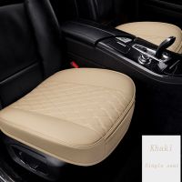 Car Seat Front Cushion Non-slip Breathable Drivers Seat Cushion PU Leather Car Seat Protection Seat Cover Car Interior Supplies