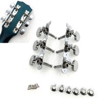 ✽✟✟ 2Pcs/Set Chrome Guitar Tuning Keys Pegs Classic Guitar String Tuning Pegs Machine Heads Tuners Keys Parts 3 Left 3 Righ