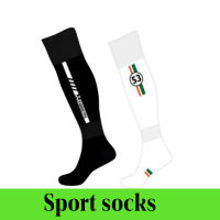 ถุงเท้าฟุตบอล ถุงเท้ากีฬา ถุงเท้าผ้าหนา Sport socks ผ้าดี ใส่สบาย ทนทาน ขนาด Free size