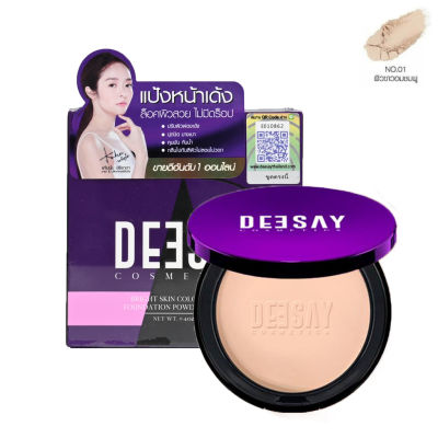 DEESAY แป้งดีเซย์ Bright Skin Color Control Foundation Powder SPF 30 PA +++ (11.5 กรัม x 1 ตลับ)