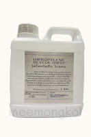 DPG  Diproplene Glycol (DPG) เหมาะสำหรับใช้เป็นเบสน้ำหอม