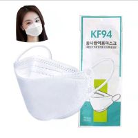 [แพ็ค 10 ชิ้น] 3D Mask KF94 หน้ากากอนามัยเกาหลี งานคุณภาพเกาหลีป้องกันฝุ่น ถุงขาว