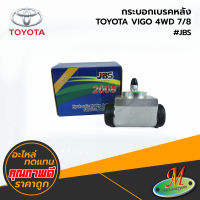 TOYOTA - กระบอกเบรคหลัง VIGO 4WD 7/8 #JBS