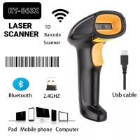 ?เครื่องสแกนบาร์โค้ด?ถูกที่สุด✅USB ไร้สายBarcode 1DLaser Handheld Barcode Scanner สแกนเนอร์หน่วยความจำเป็น Reader