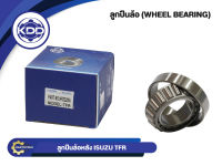 ลูกปืนล้อหลัง KDD รุ่นรถ ISUZU TFR (HR32209J)