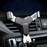 Cellphone Bracket Double Triangle Fixation Multifunctional Gravity Car Air Vent Phone Stand for Auto Phone Accessories Holder Car Mounts