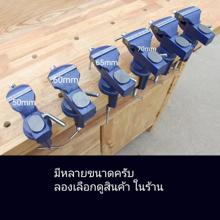 h-amp-a-ขายดี-ปากกาจับชิ้นงาน-70-มม-ขยายจับกว้าง-70-มิล