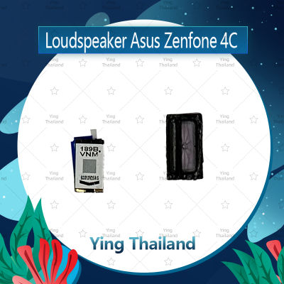 ลำโพง Asus Zenfone 4C/Zenfone GO 4.5 อะไหล่ลำโพงหูฟัง ลำโพงสนทนา Loudspeaker (ได้1ชิ้นค่ะ) อะไหล่มือถือ คุณภาพดี Ying Thailand