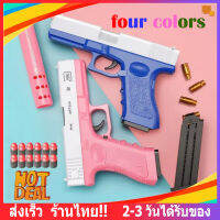 【เรือจากประเทศไทย】️️️[Hot sale] จัดส่งจากเชียงใหม่ ปืนแม๊กกาซีน ปืนกระสุนโฟม ปืนของเล่นเด็ก ยิงรัวได้ แถมฟรี!!กระสุนโฟมW0094 มีหลากหลายสีให้เลือก ของขวัญสำหรับเด็ก