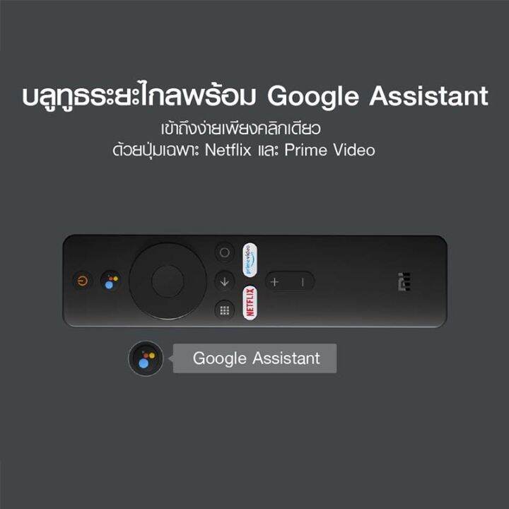 xiaomi-mi-tv-stick-android-tv-9-0-5g-wifi-google-assistant-netfilx-youtube-true-id-tv-smart-tv-box-xiaomi-แอนดรอยด์ทีวีสติ๊ก-รองรับคำสั่งเสียง