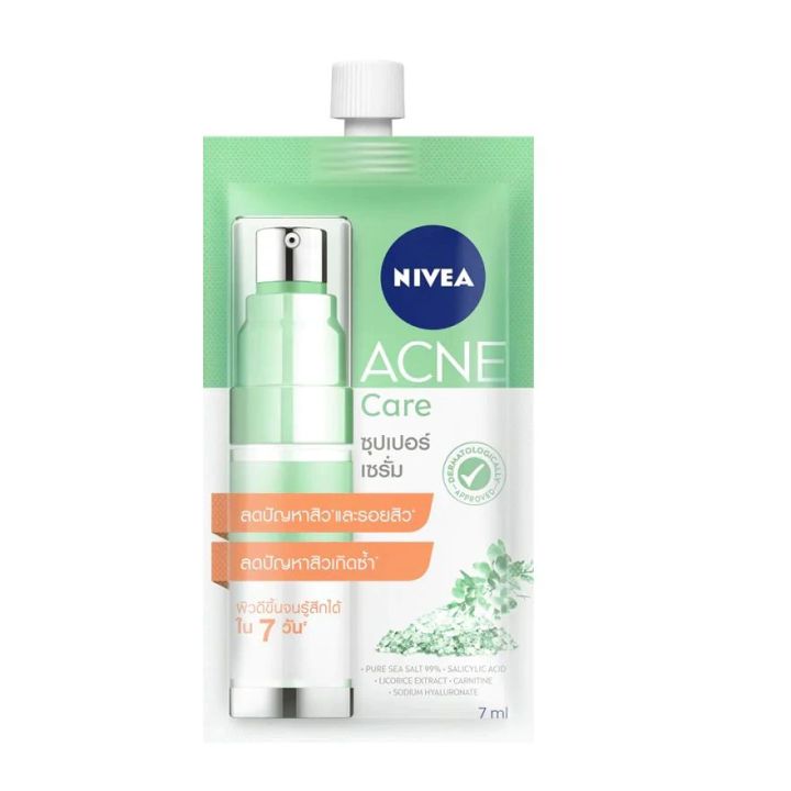 nivea-นีเวีย-แอคเน่-แคร์-ซุปเปอร์-เซรั่ม-7-มล-1-กล่อง-x-6-ซอง-เซรั่ม-บำรุงผิวหน้า-ลดปัญหาสิวและรอยสิว-ลดปัญหาสิวเกิดซ้ำ