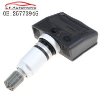 ใหม่ TPMS ยางความดันระบบการตรวจสอบเซ็นเซอร์สำหรับ C5เรือลาดตระเวน25773946 315เมกะเฮิร์ตซ์