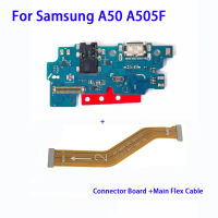 สายเมนบอร์ดโค้งหลักเชื่อมต่อบอร์ดแท่นชาร์จ USB ดั้งเดิมสำหรับ A505F A50 Samsung Galaxy