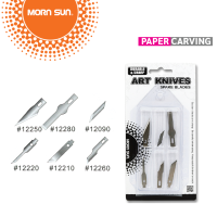 Mornsun ใบมีดคัตเตอร์ชุด (PAPER CARVING BLADES SET)