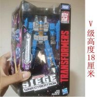 Hasbro Transformer Sabotan Siege Classic Series V-Class Thundercracker Universe Fighter 18Cm 3C