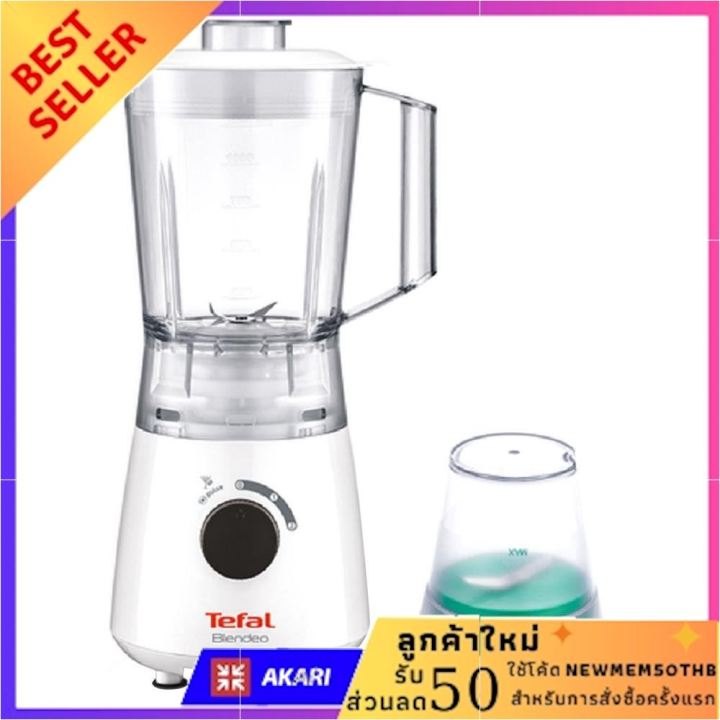 เครื่องปั่นน้ำผลไม้-tefal-bl2a1166-1-5-ลิตร-เครื่องปั่นน้ำผลไม้-ปั่นน้ำแข็ง-เครื่องทำน้ำผลไม้