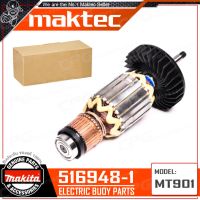 MAKTEC ทุ่นอะไหล่ (สำหรับเครื่องเจียร MAKTEC) รุ่น MT901