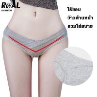 Royalunderwear กางเกงในผู้หญิง กางเกงใน ผ้าเรยอน เอวต่ําเซ็กซี่ ระบายอากาศ ไร้รอยต่อ สไตล์ยุโรป สําหรับผู้หญิง BBA110