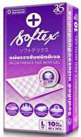 Softex ซ้อฟเท็กซ์ แผ่นรองซับสำหรับผู้ใหญ่ ไซส์ L10ชิ้น [ สินค้าใหม่  พร้อมส่ง ] ร้านนี้ส่งเร็ว