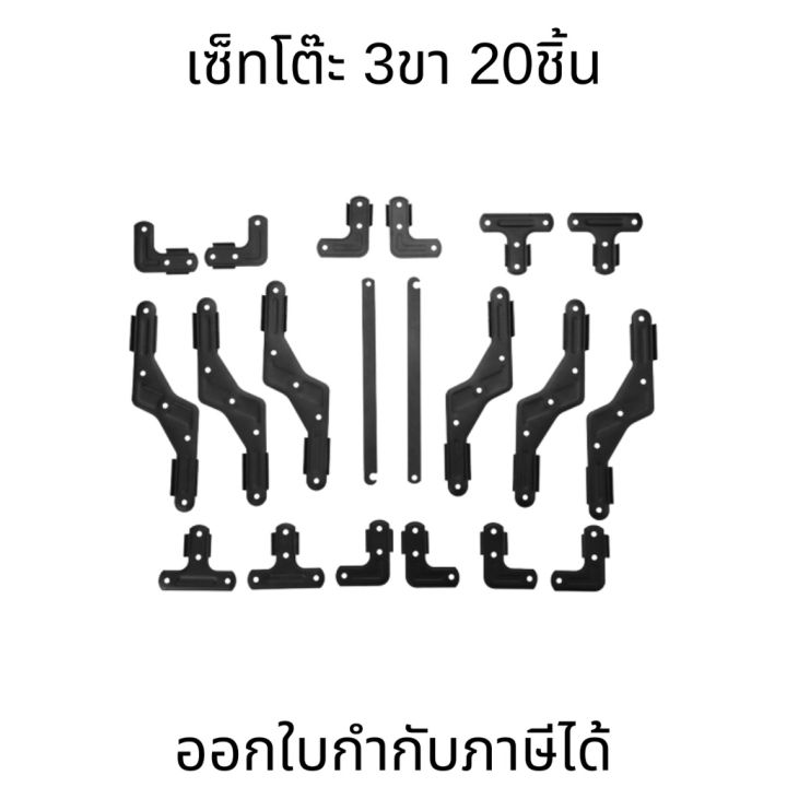 ฟิตติ้ง-โต๊ะoutdoor-โต๊ะแคมป์ปิ้ง-egg-roll-table-ขายเป็นเซ็ท-อ่านรายละเอียดก่อนสั่งซื้อ