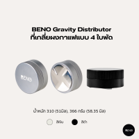 BENO Gravity Distributor