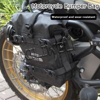 For BMW R1200GS R1250GS GSA F750GS F850GS R1200RT Motorcycle Multifunctional Bumper Bag Fall Protection Bar Package Waterproof