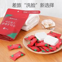 [COD] Liangqi Youpin Compressed Manufacturer Pack Disposable Face Cotton Thick Cleansing Small