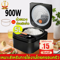 【เมนูภาษาไทย】หม้อหุงข้าว 5L（หม้อในไม่ติดกระทะ หุงข้าวได้ 16ชาม/ครั้ง ฟังก์ชั่นครบครัน）หม้อหุ้งไฟฟ้า หม้อข้าวไฟฟ้า หม้อหุงข้าวอัจฉริยะ หม้อหุงข้าวดิจิตอล หม้อหุงข้าวอเนกประสงค์ ความจุขนาดใหญ่ เครื่องใช้ไฟฟ้าในครัวเรือน อุ่นข้าว น้ำซุป rice cooker