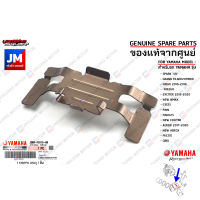 2BMF59190000 ตัวล็อคผ้าดิสค์เบรค, กิ๊ปล็อคผ้าดิสเบรค SUPPORT, PAD เเท้ศูนย์ YAMAHA SPARK 115I, GRAND FILANO/HYBRID, NMAX 2016-2018, FREEGO, EXCITER 2015-2020, NEW NMAX, GT125, FINN, FINO125, NEW EXCITER, AEROX 2017-2020, NEW AEROX, FAZZIO, QBIX