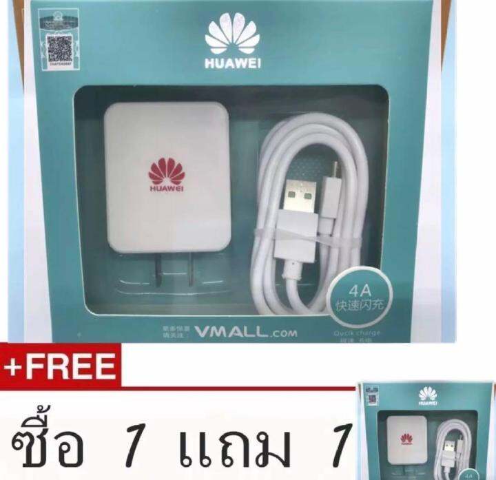 ชุดชาร์จ-หัวเว่ย-huawei-ซื้อ-1-แถม-1-แท้100-หัวชาร์จ-สายชาร์จ5v2aชุดชาร์จเร็ว-รองรับรุ่น-y9-2019-y9-2018-y7pro-2019-y7-pro-2018-y6-y5-y3-nova-2i-nova-3i-gr5-mate7-mate8-micro-usb-ทุกรุ่น-orginal