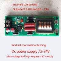 12V/24V ถึง1kv/2kv ความถี่สูงเอาต์พุต Ac เพิ่มสำหรับการทำงานที่ยาวนานโมดูลแรงดันไฟฟ้าสูงแผ่นไดรฟ์แรงดันคู่