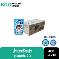 [799.-ส่งฟรี] [ยกลัง] แอทแทค 3D คลีน แอ็คชั่น น้ำยาซักผ้าสูตรเข้มข้น 400ml Attack 3D Clean Action Liquid Laundry Detergent 400ml (ลดกลิ่นอับ, น้ำยาซักผ้า)