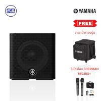 YAMAHA STAGEPAS 200 ตู้ลำโพงแบบมีขยาย 8 นิ้ว แถมฟรีไมโครโฟน MIC150+  / ราคาต่อ 1 ใบ (สินค้าใหม่ มีหน้าร้าน / ประกันศูนย์ไทย)