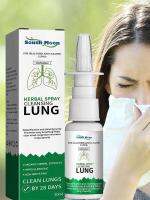 【CW】 20ml Nasal Spray Lung Cleansing Allergic Rhinitis Runny Help Irritants From Passages