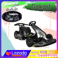 Gokart โกคาร์ทไฟฟ้ารุ่นท็อปเครื่องศูนย์ Segway Ninebot Gokart PRO 2021  จาก Segway Ninebot