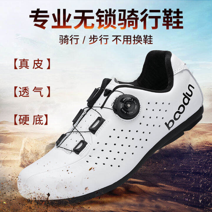 Boodun discount mtb shoes