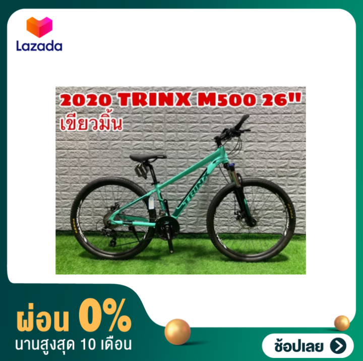 trinx m500 26