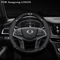 Carbon Fiber Leather Steering Wheel Cover Outer Diameter 37-38cm  Suitable for Ssangyong Actyon Kyron Rexton Tivoli Korando Steering Wheels Accessorie