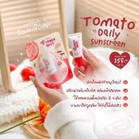 มีด้า กันแดดมะเขือเทศ MEDA TOMATO SPF50 PA+++ขนาด 10g.