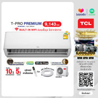 [ผ่อน 0% นาน 10 เดือน ผ่านบัตรเครดิต]| TCL INVERTER ⭐️⭐️ 2 ดาว แอร์ Inverter 9,143 BTU รุ่น TAC-PRO 10  SEER 20.06 รุ่น T-Pro Series Premium ไวไฟในตัว (R32)